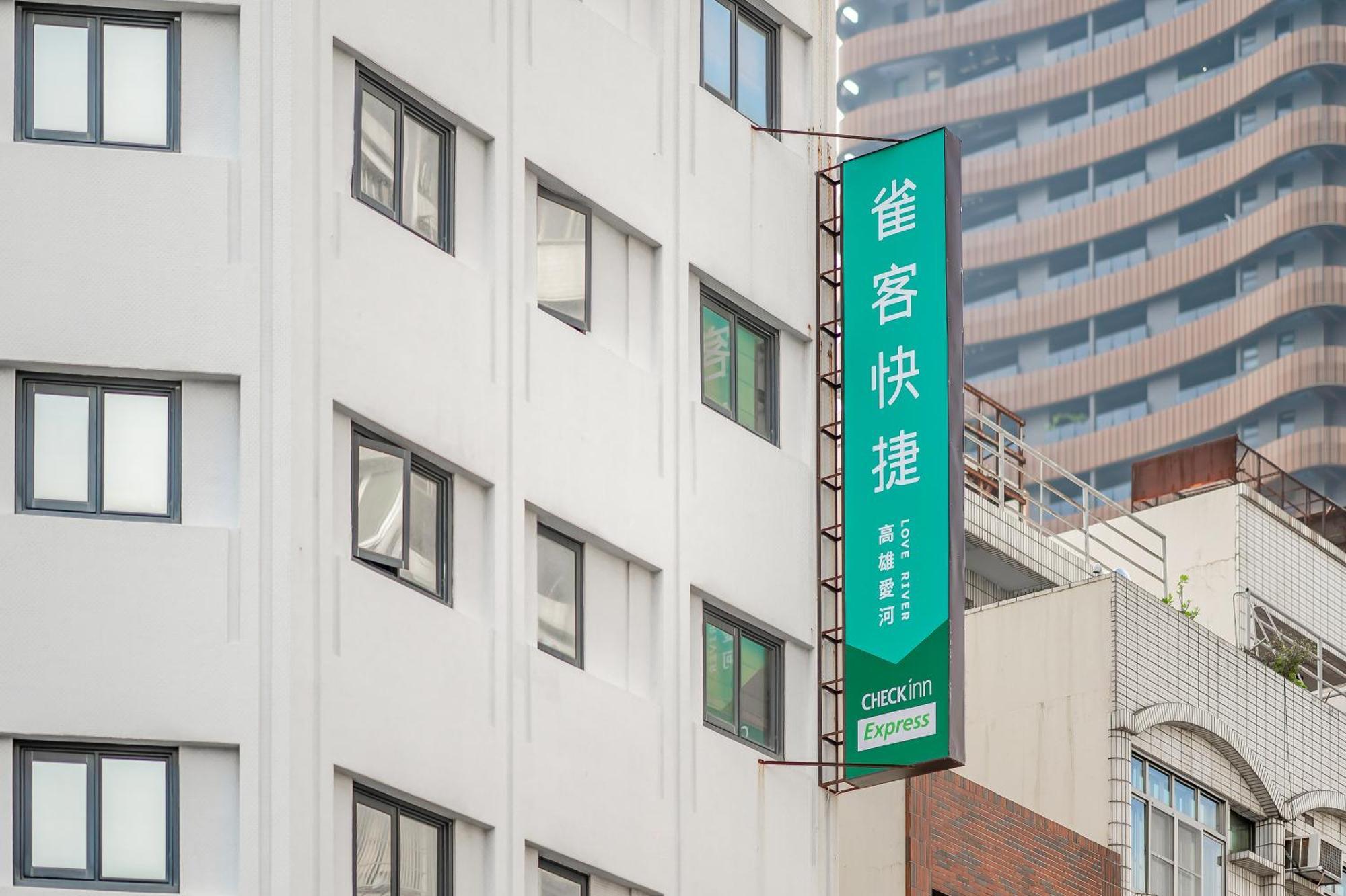 Check Inn Express Kaohsiung Love River Eksteriør billede