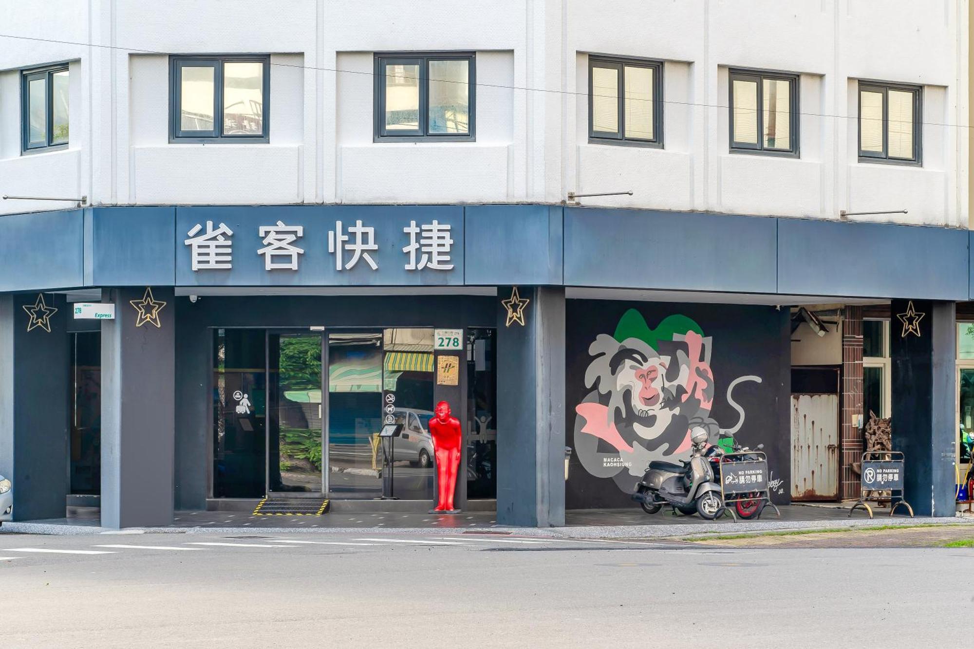 Check Inn Express Kaohsiung Love River Eksteriør billede
